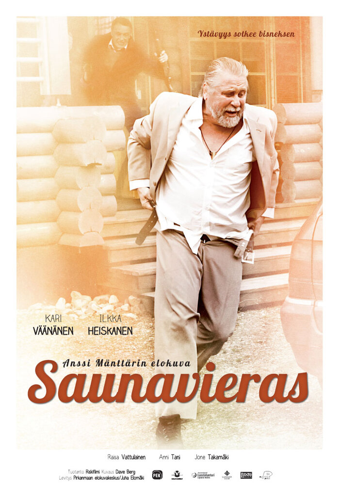 Saunavieras (2012) постер