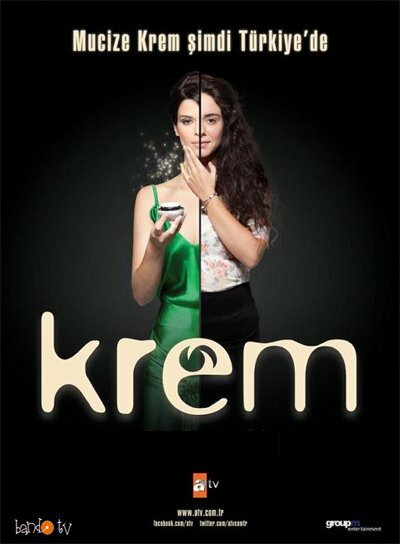 Крем (2012) постер