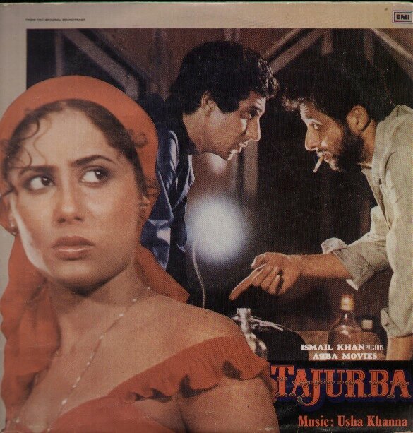 Tajurba (1981) постер