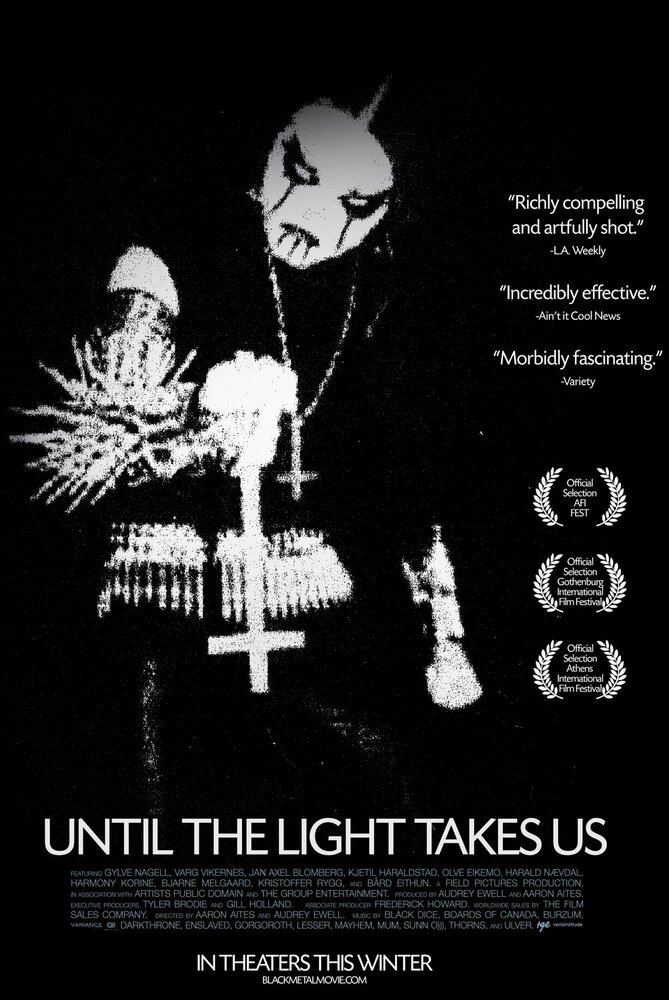 Пока свет не заберёт нас (2008) постер