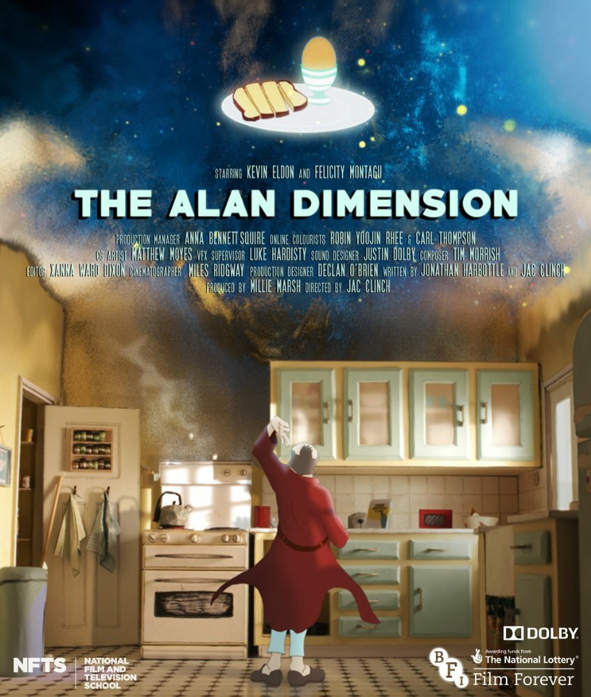 Измерение Алана (2016) постер