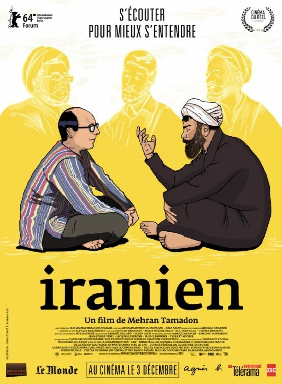 Иранец (2014) постер