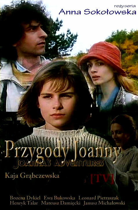 Приключения Иоанны (1994) постер