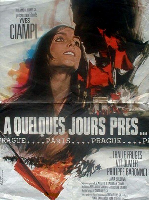 Через несколько дней (1969) постер