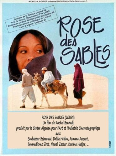 Louss, warda al-rimal (1989) постер