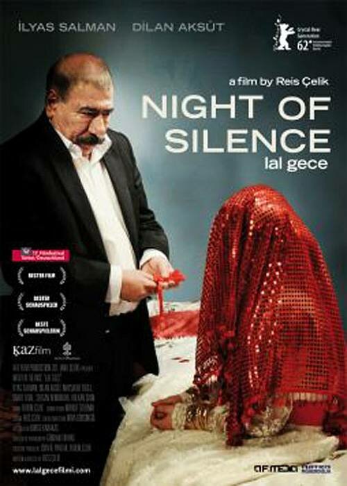 Ночь молчания (2012) постер