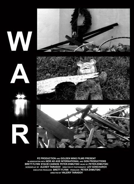 Война (2006) постер