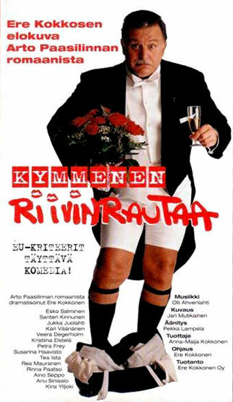 Десять подруг Рауно Рямекорпи (2002) постер