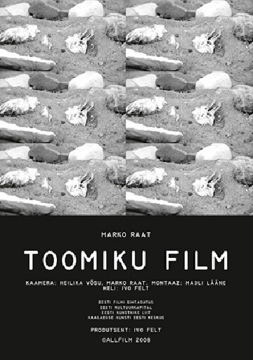 Фильм о Тоомике (2008) постер