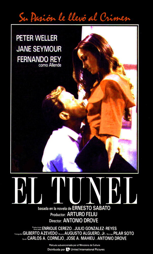 Туннель (1988) постер