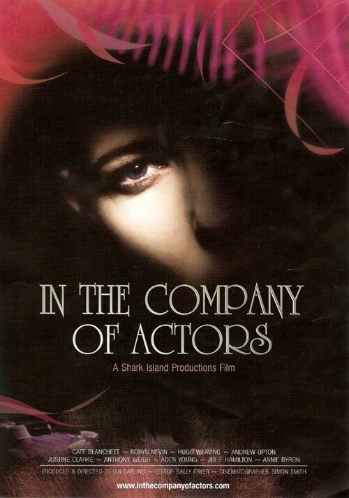 В компании актеров (2007) постер