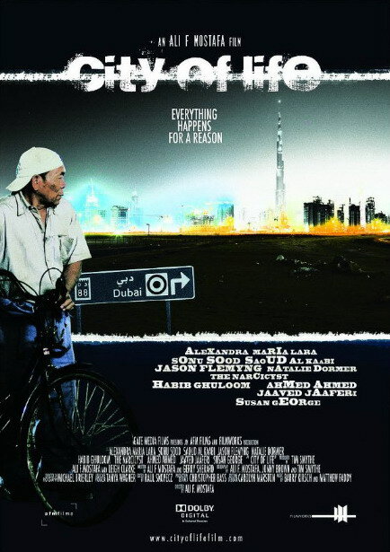 Город жизни (2009) постер