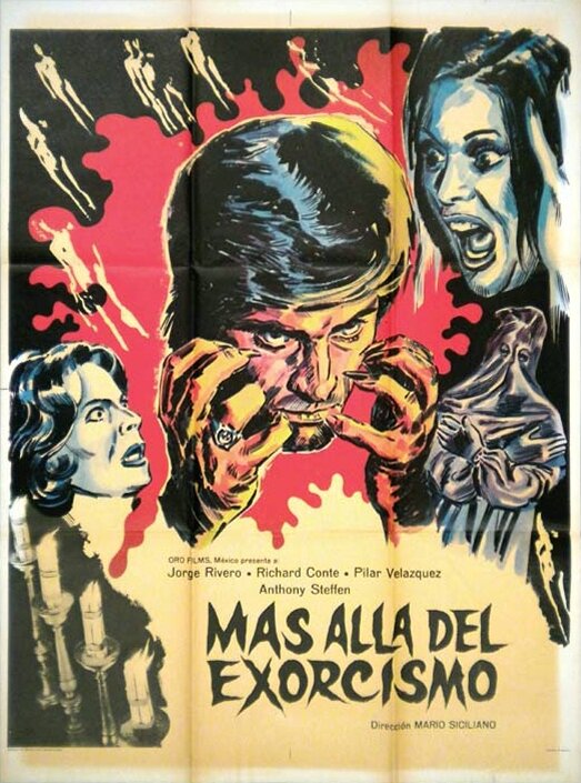 Malocchio (1975) постер