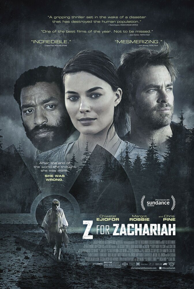 Z – значит Захария (2015) постер