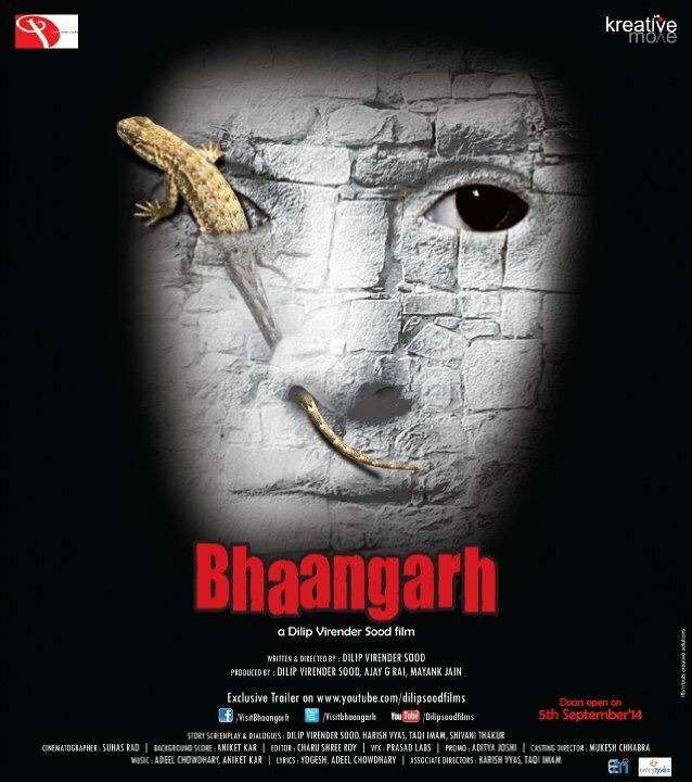 Bhaangarh (2014) постер