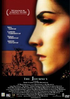 Поездка (2002) постер