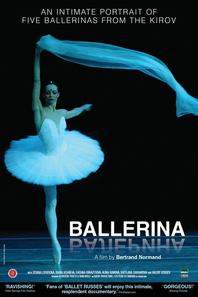 Балерина (2006) постер
