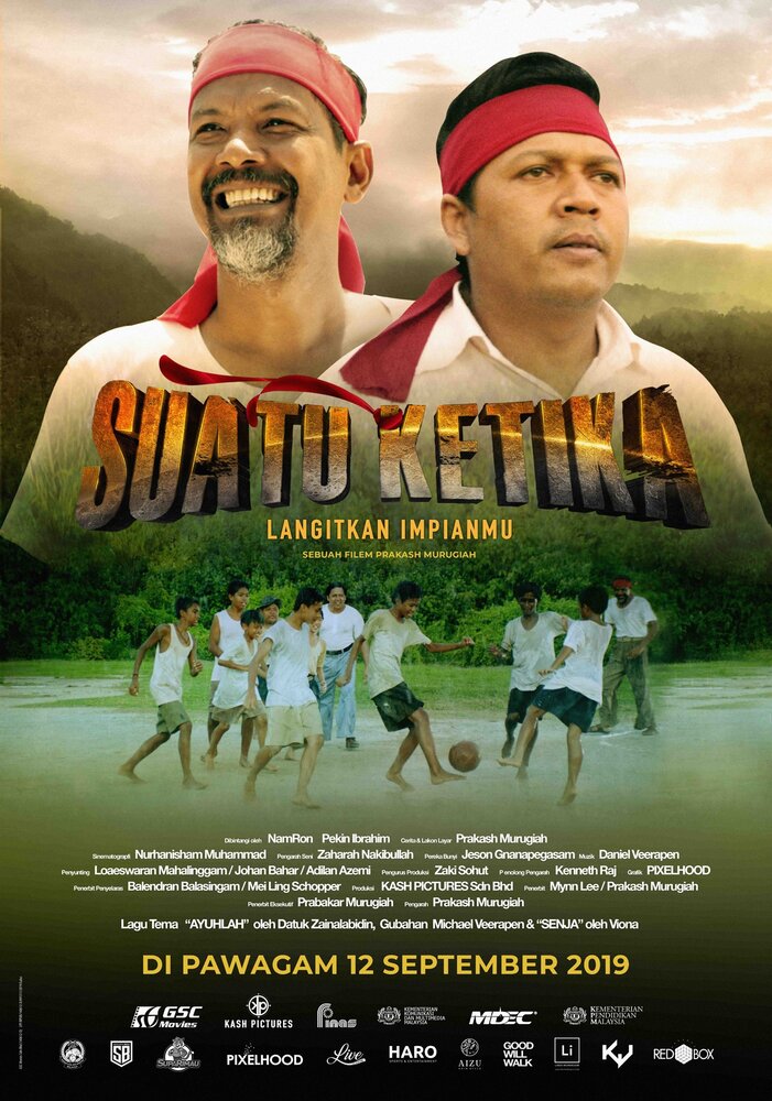 Suatu Ketika (2019) постер