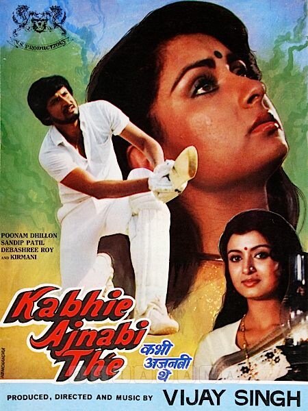 Kabhi Ajnabi The (1985) постер