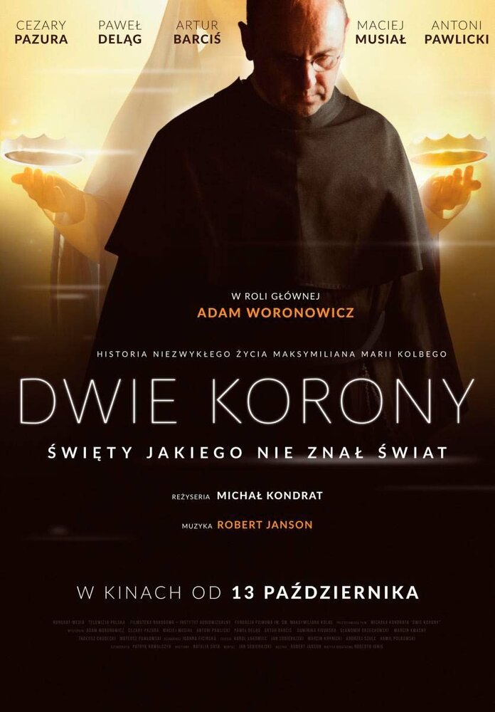 Две короны (2017) постер