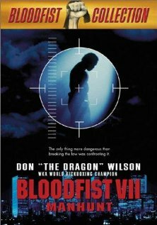 Кровавый кулак 7: Охота на человека (1995)